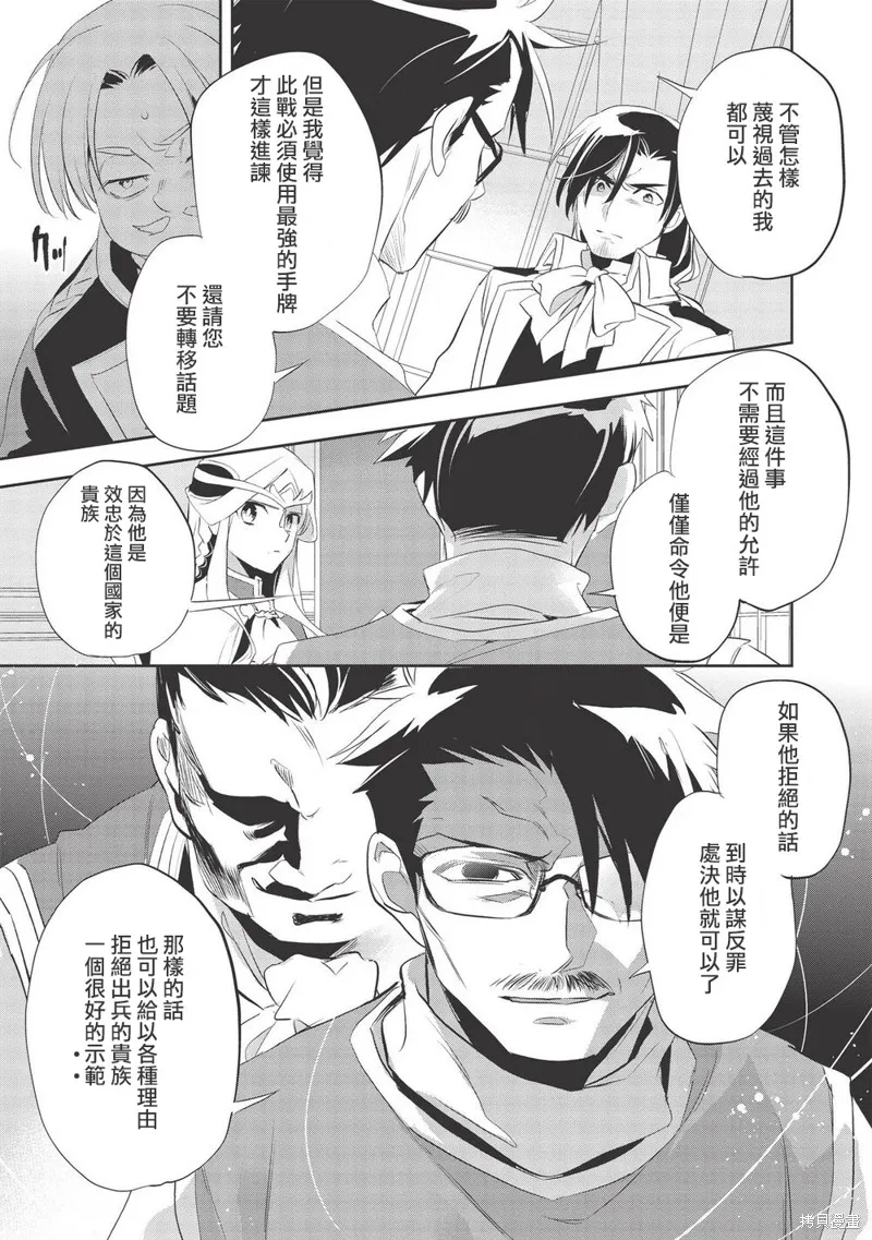 第38话 第15页