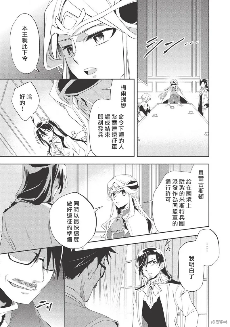 第38话 第17页