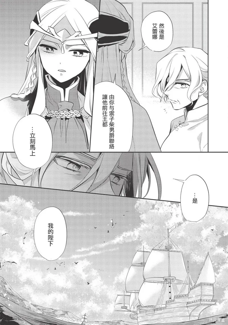 第38话 第18页