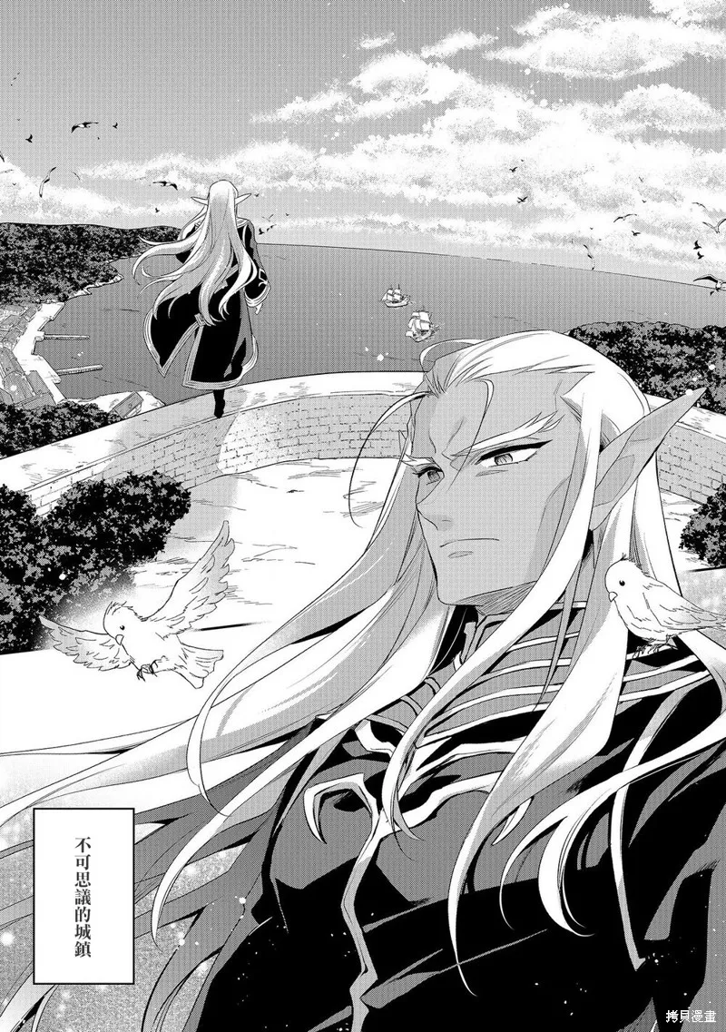 第38话 第19页