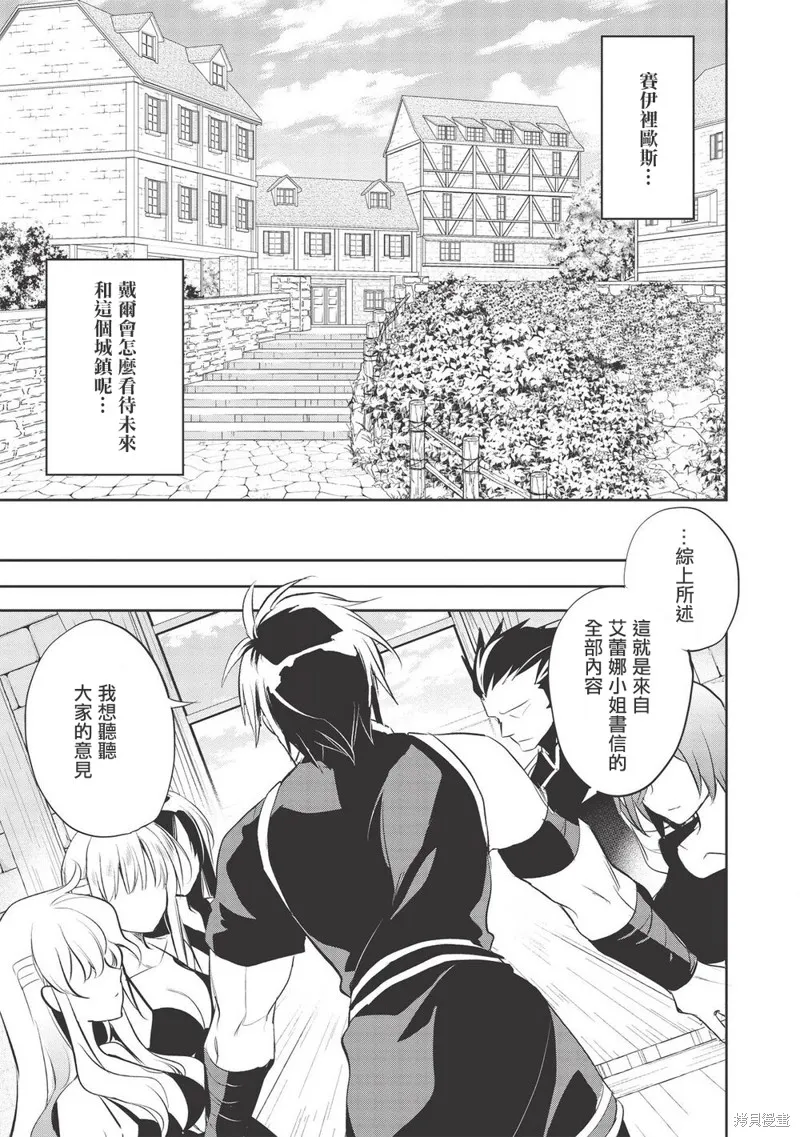 第38话 第21页
