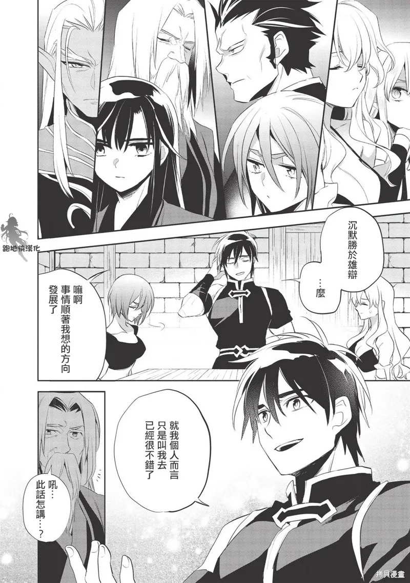 第38话 第22页