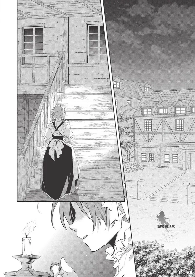 第38话 第25页