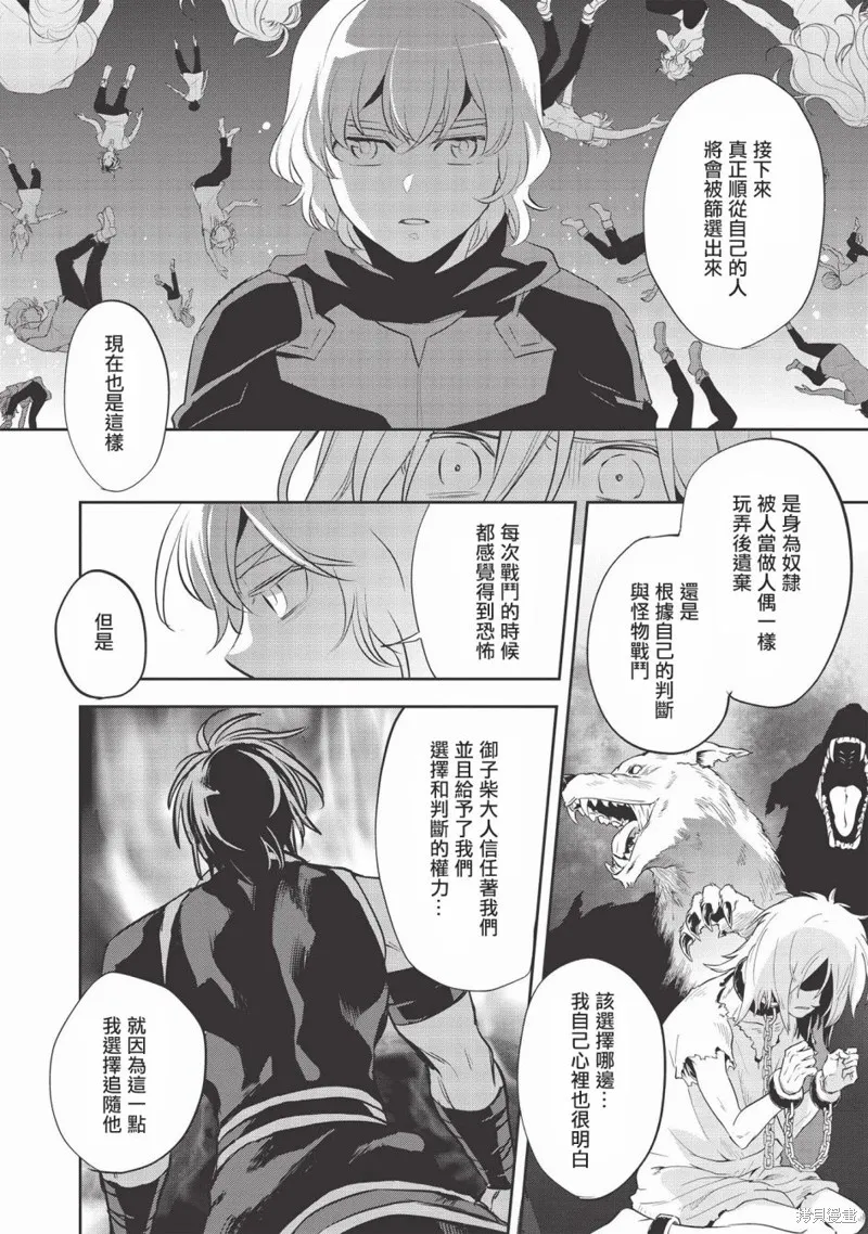 第34话 第15页
