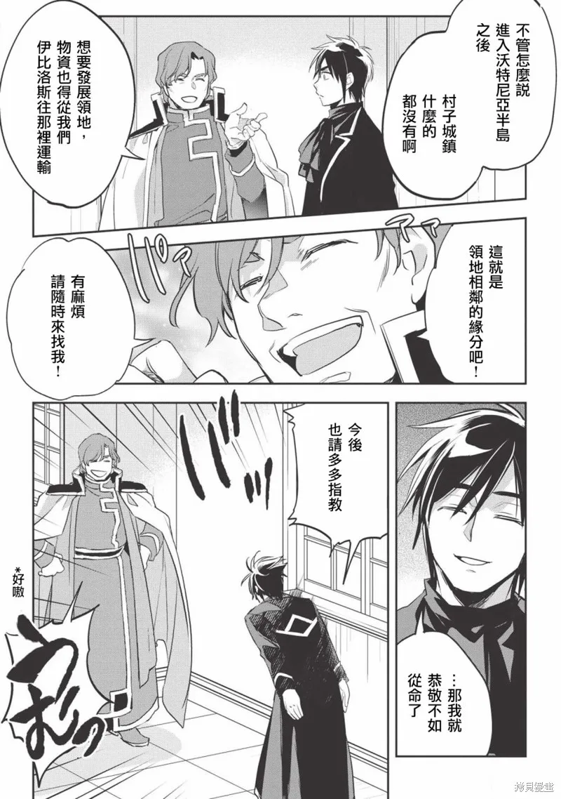 第27话 第27页