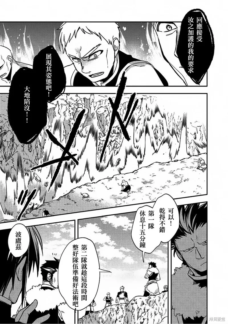 第17话 第7页