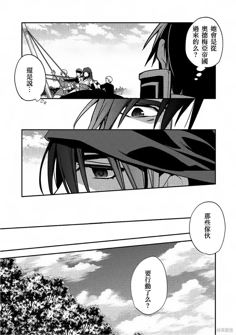 第17话 第12页