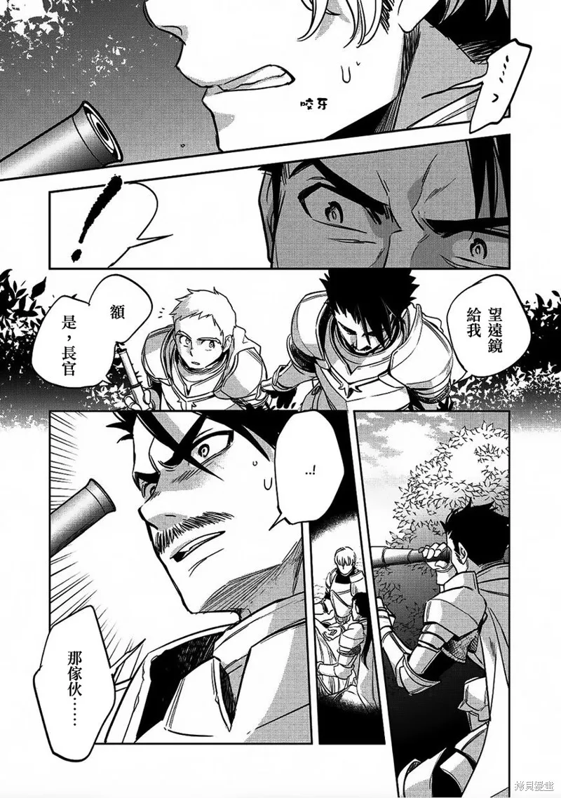 第17话 第15页