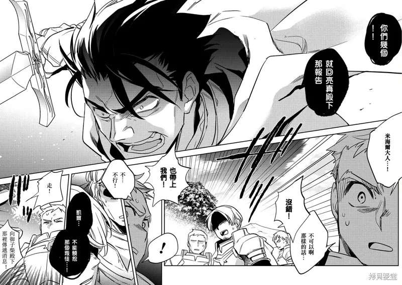 第17话 第18页