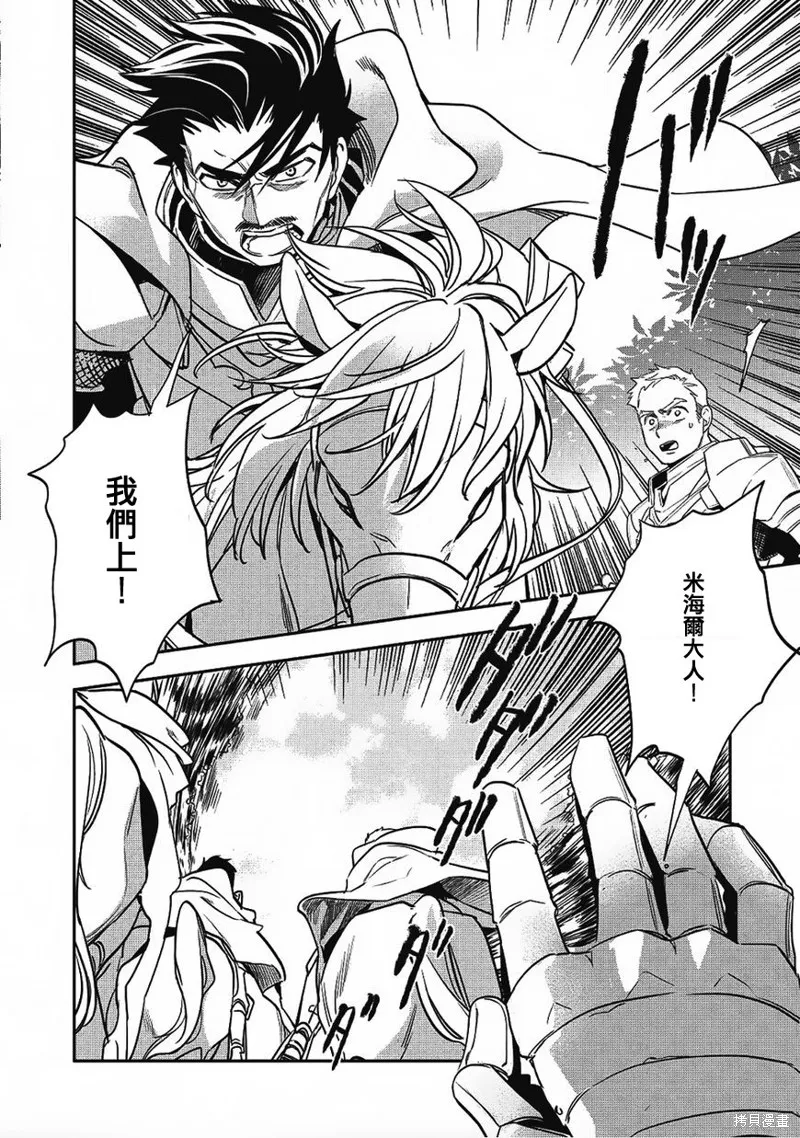 第17话 第19页
