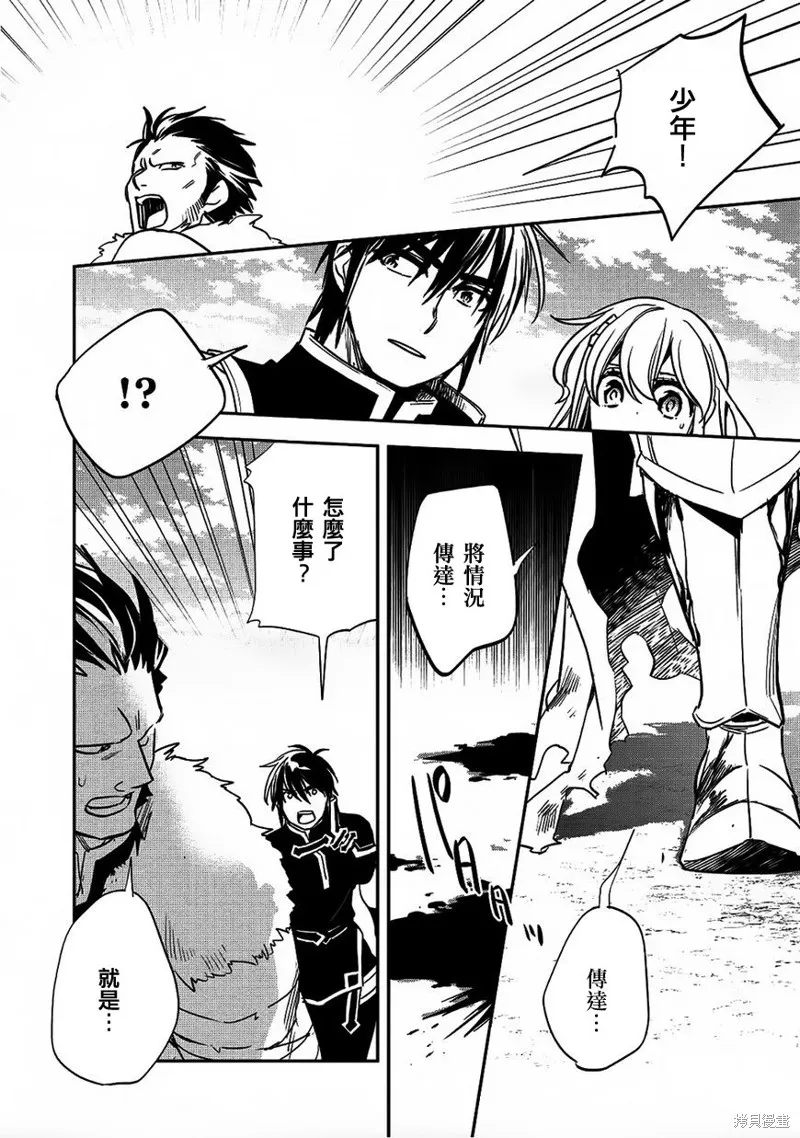 第17话 第21页