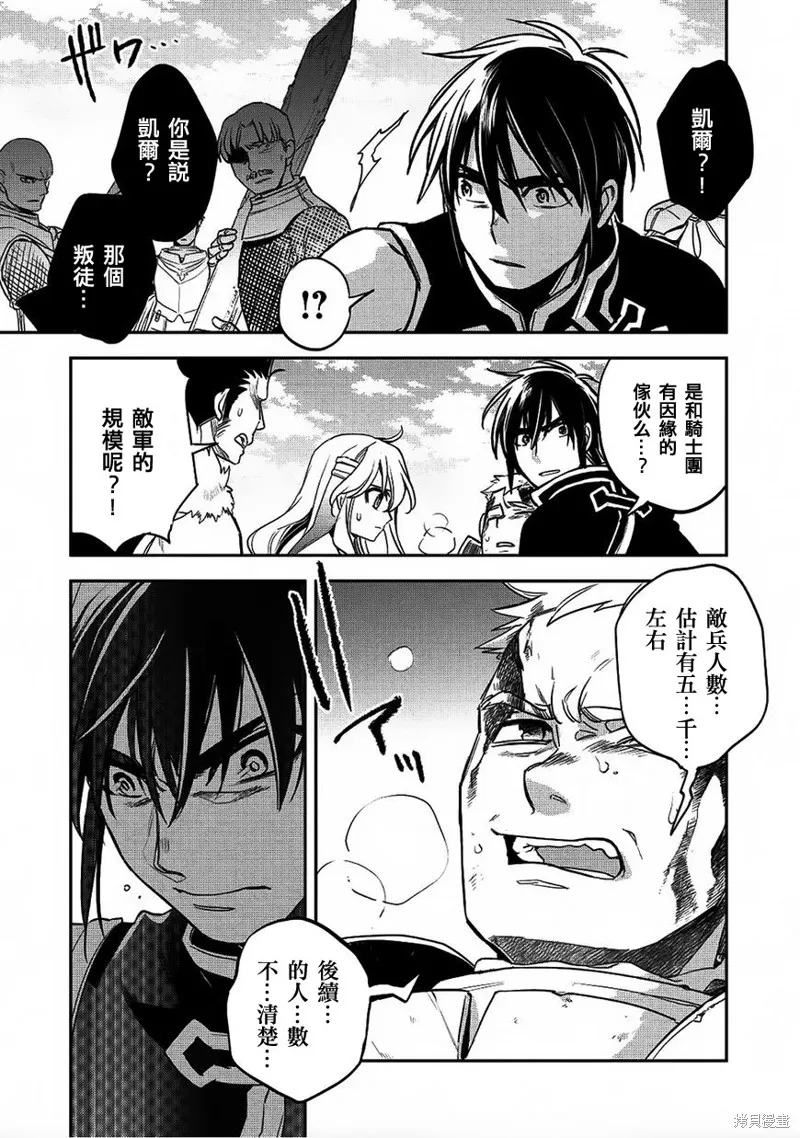 第17话 第24页