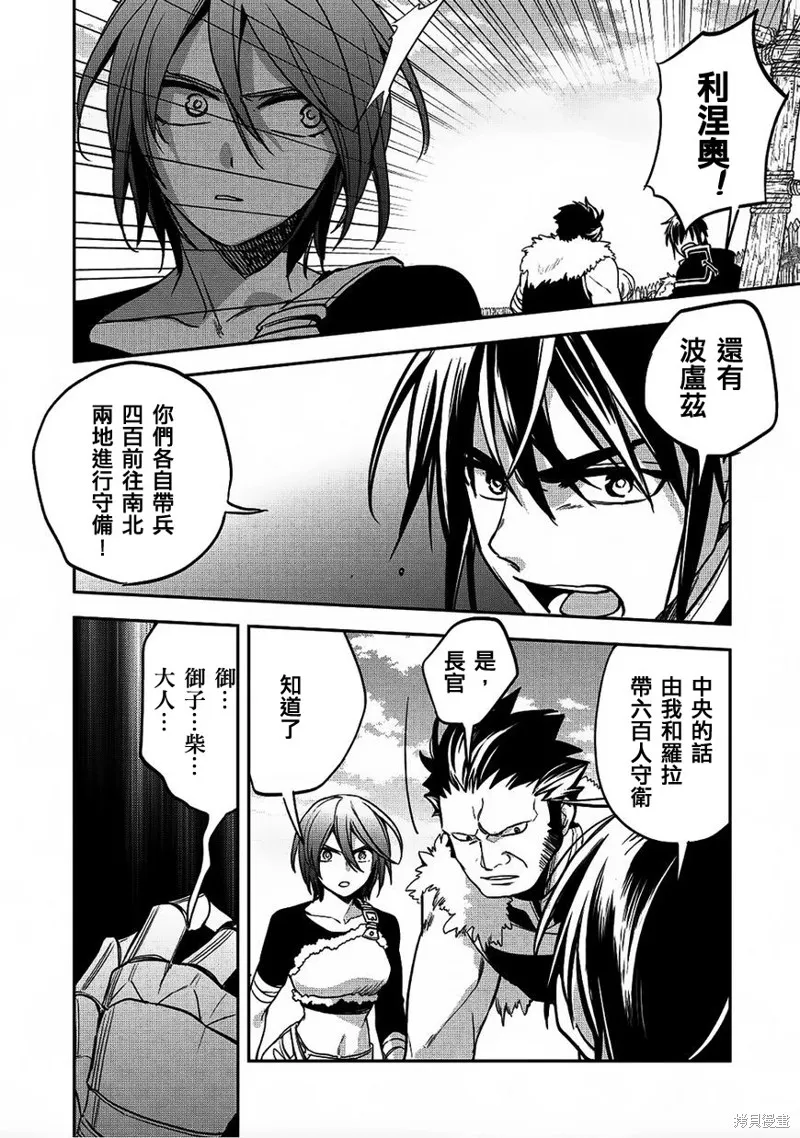 第17话 第25页