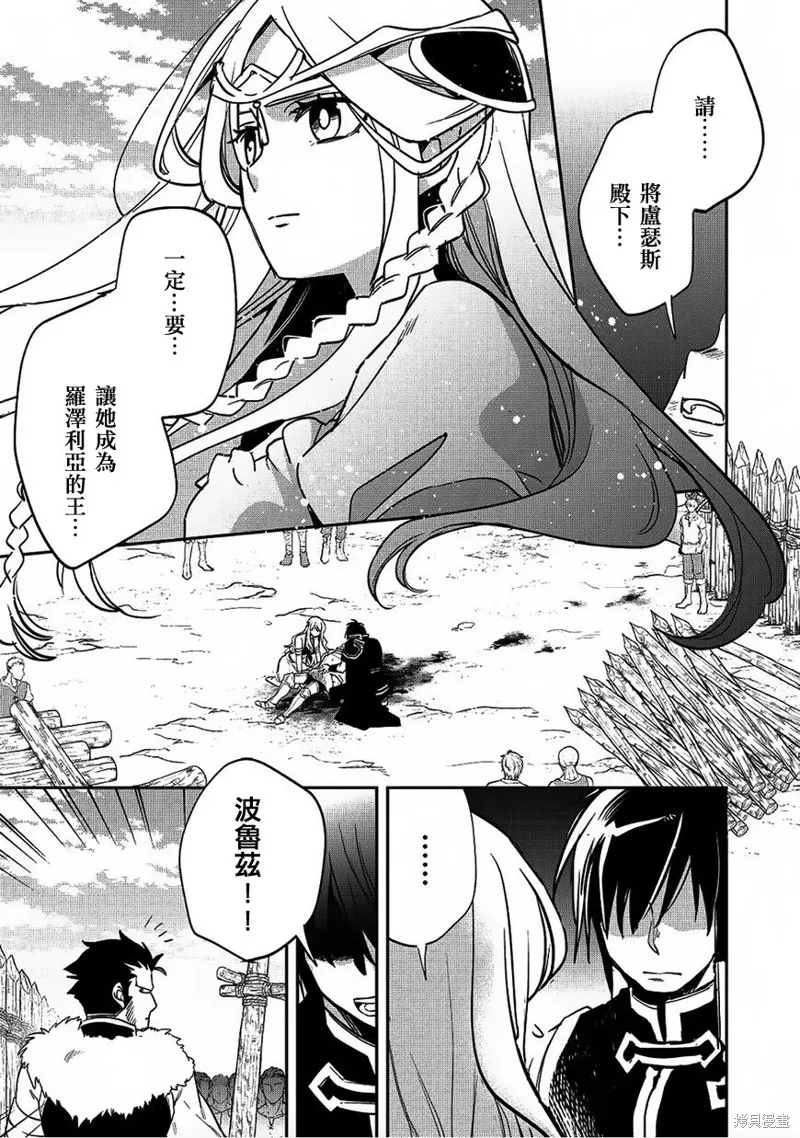 第17话 第30页