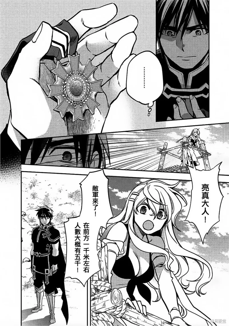 第17话 第33页