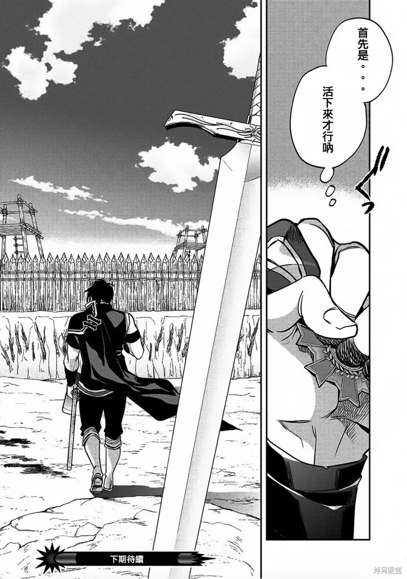 第17话 第34页