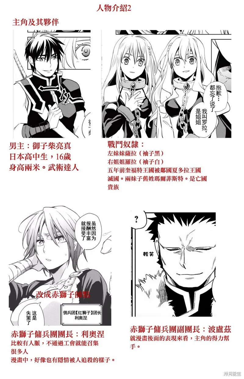 第17话 第36页