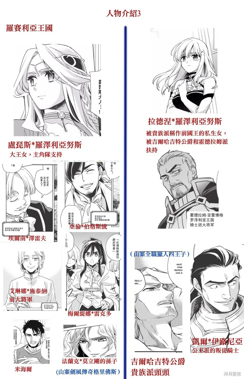 第17话 第37页