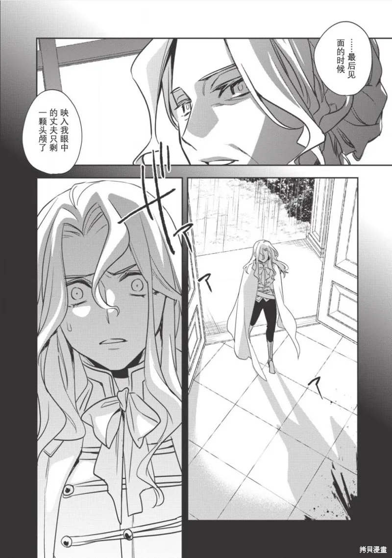 第14话 第30页