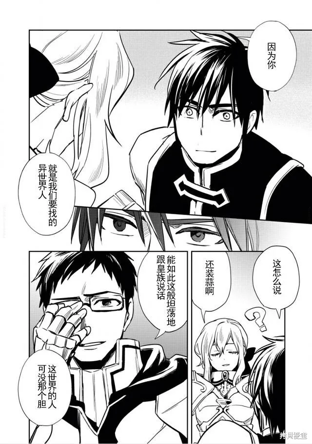 第08话 第14页