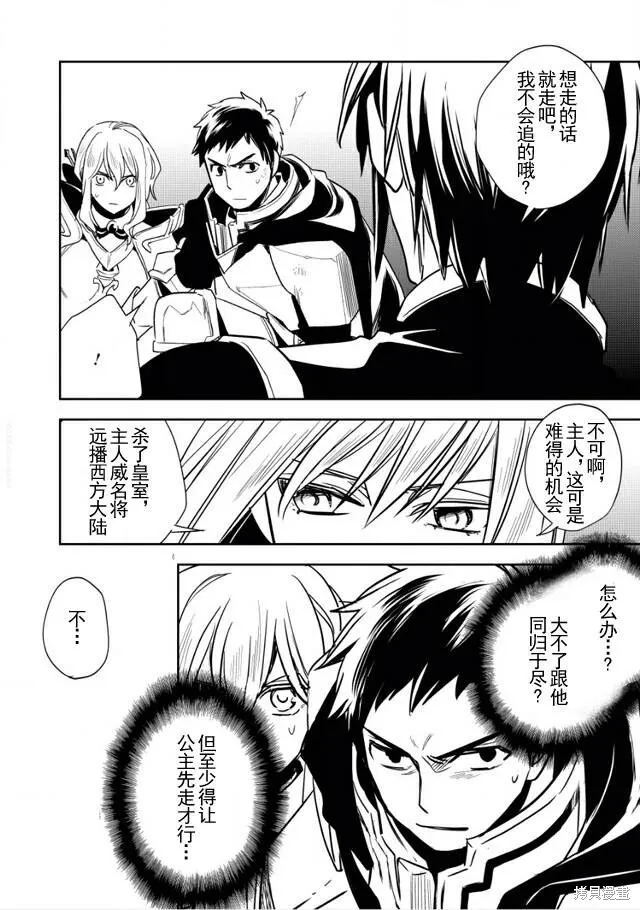 第08话 第28页