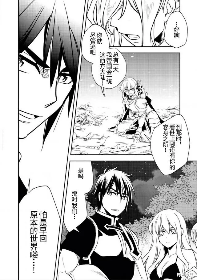 第08话 第34页