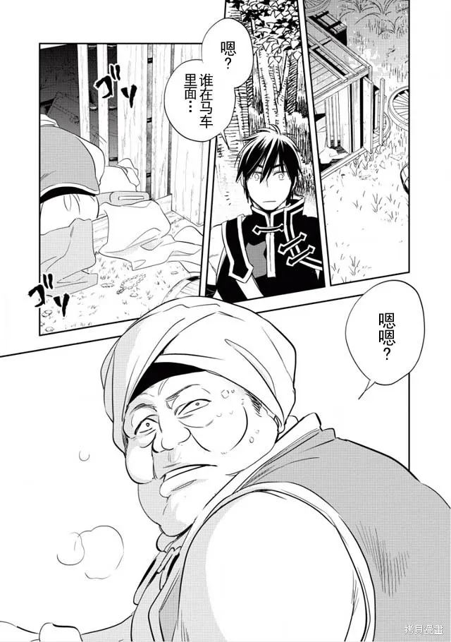 第06话 第19页