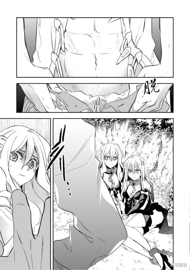 第04话 第23页