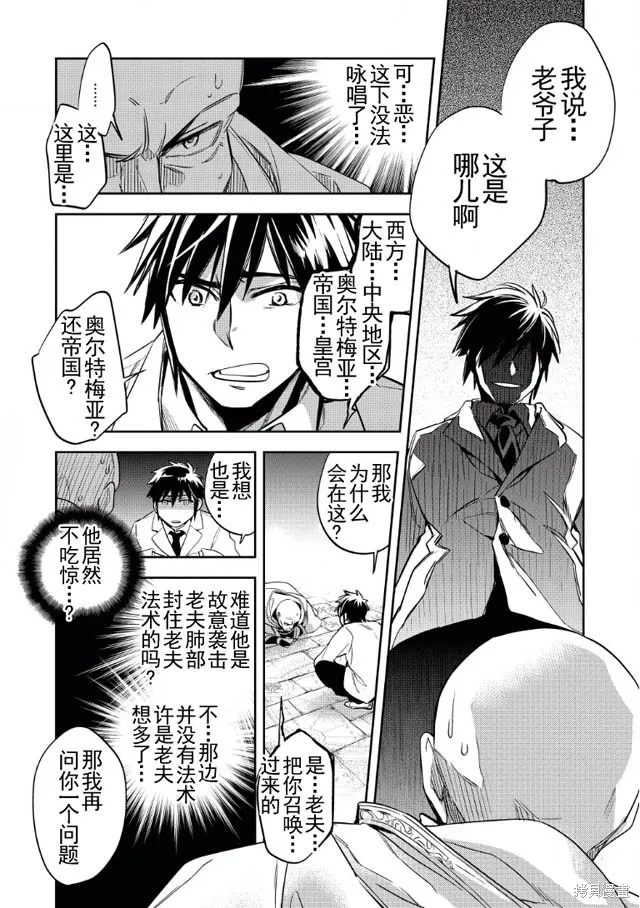 第01话 第22页