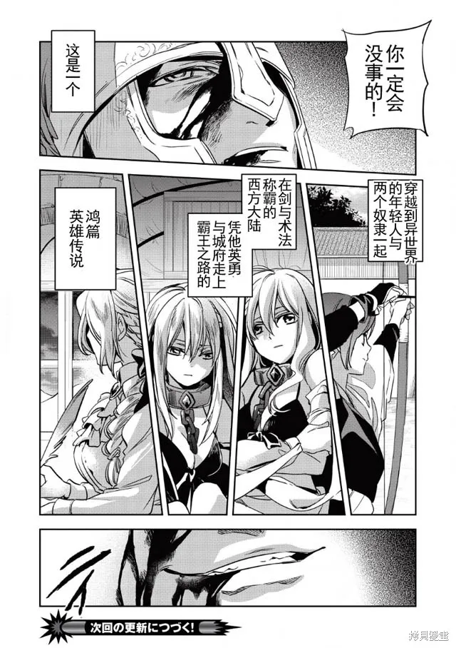 第01话 第34页
