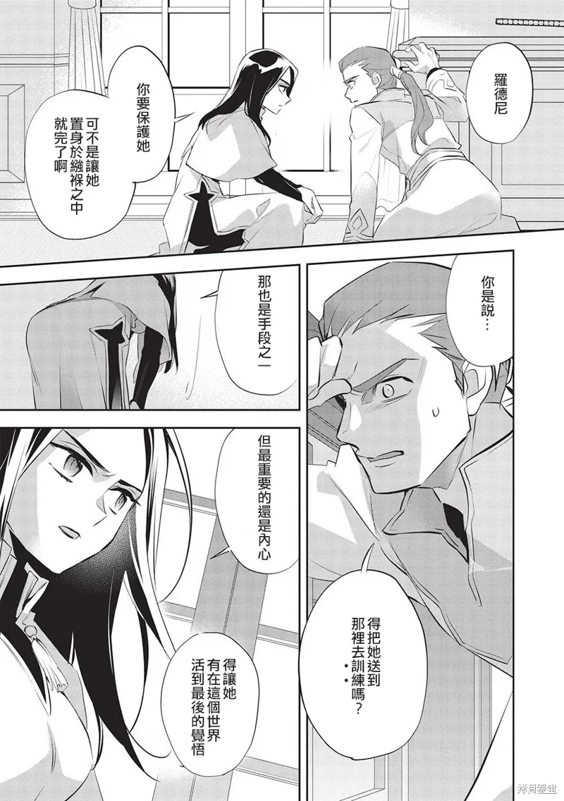 第46话 第19页