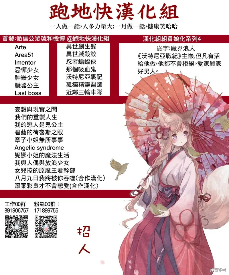 第47话 第25页