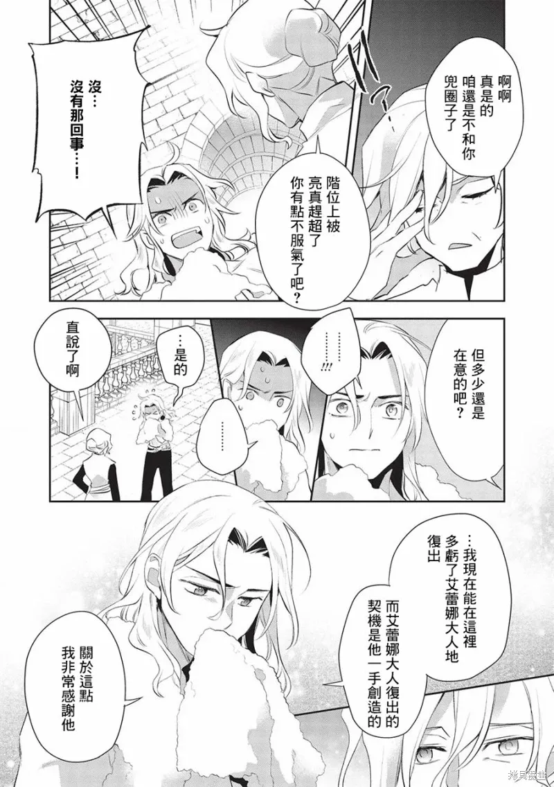 第48话 第20页