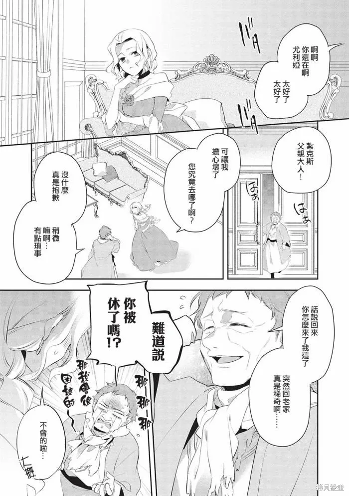 第49话 第22页