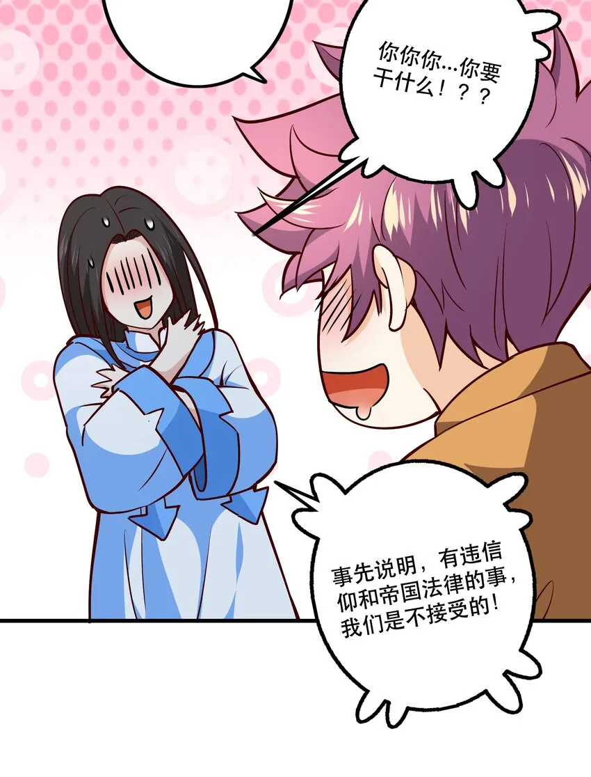 030 出奇制胜 第11页