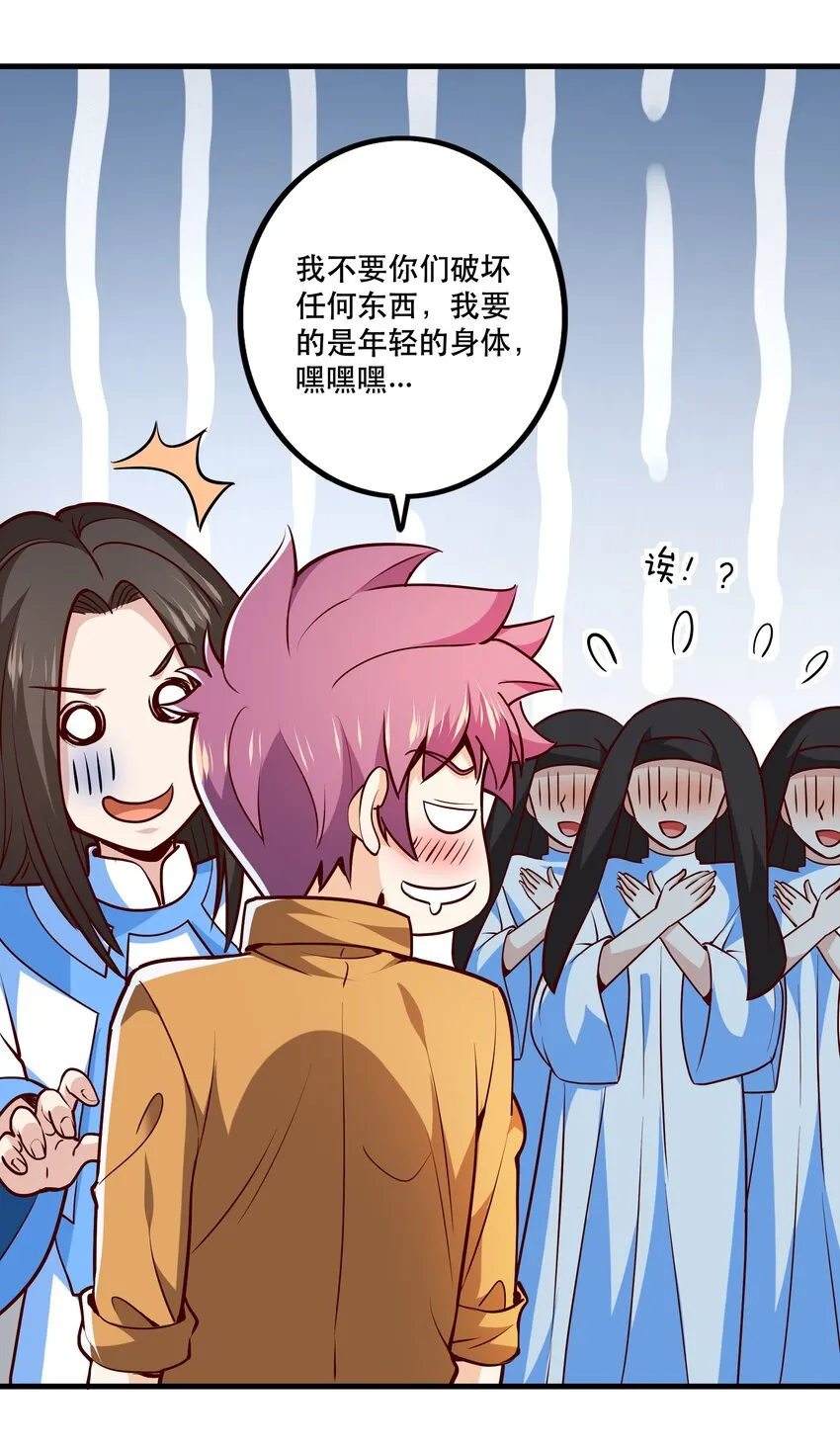 030 出奇制胜 第12页