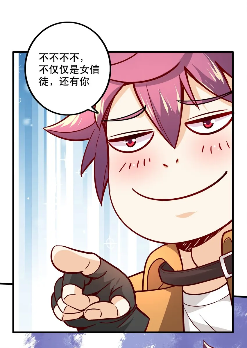 030 出奇制胜 第15页