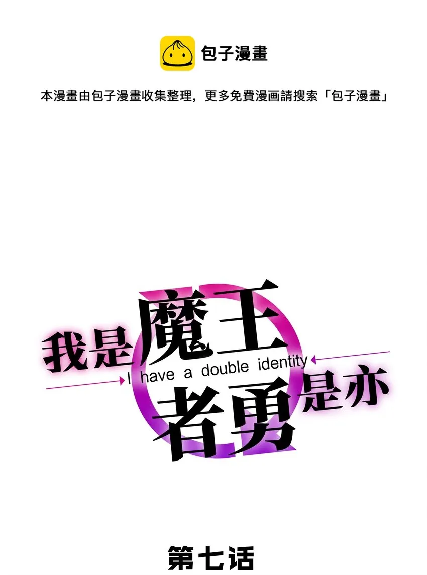 007 狩猎，史莱姆 第1页