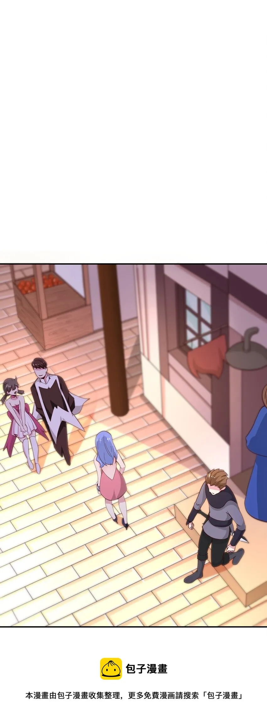 006 物理系的昏迷魔法 第53页