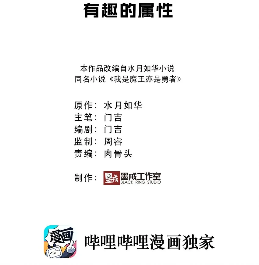 005 有趣的属性 第2页