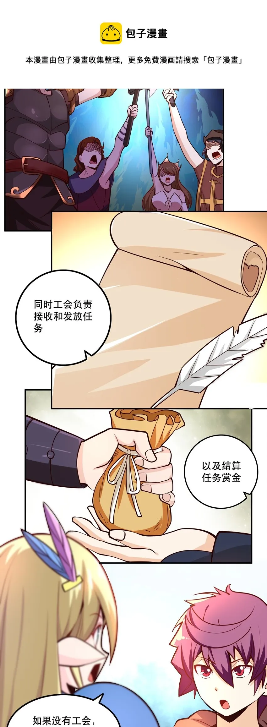 005 有趣的属性 第13页