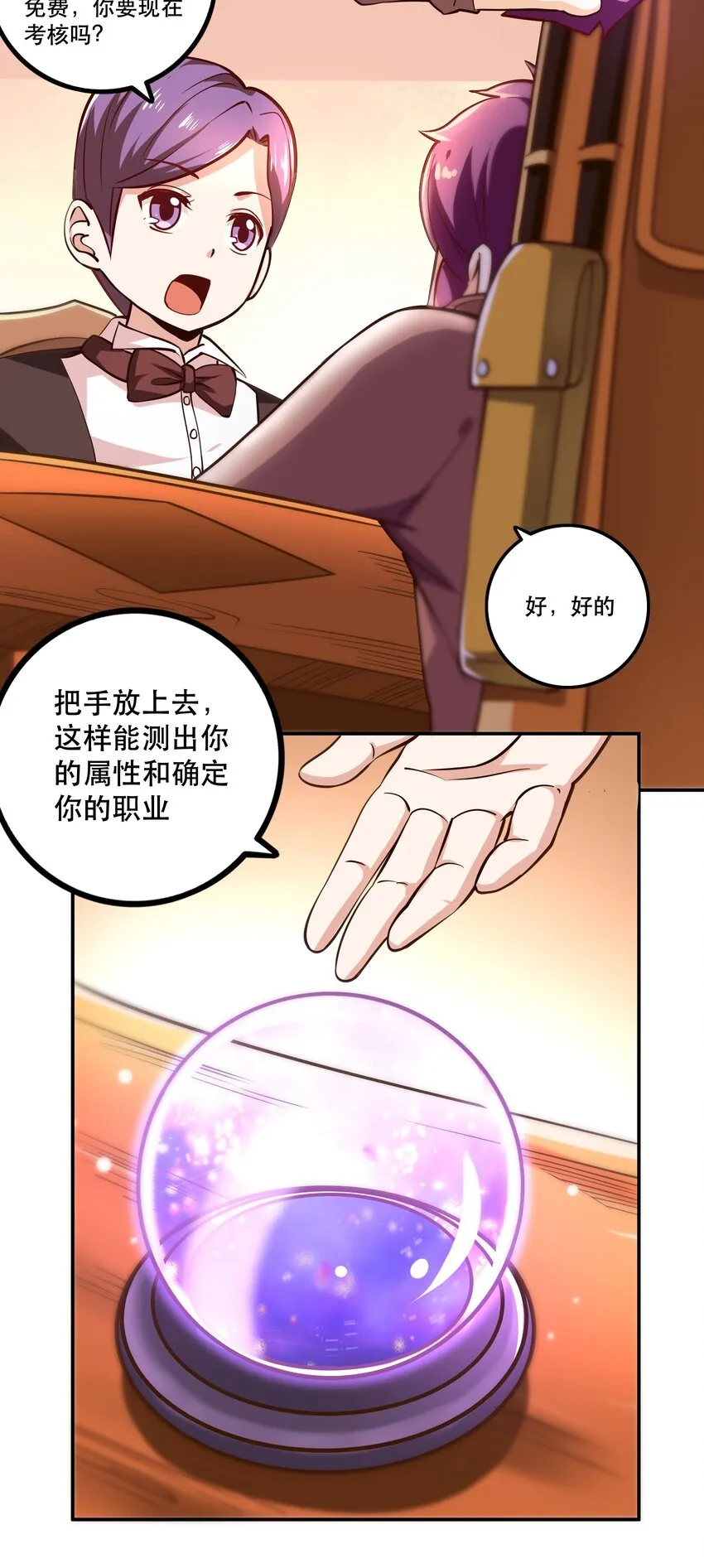 005 有趣的属性 第20页
