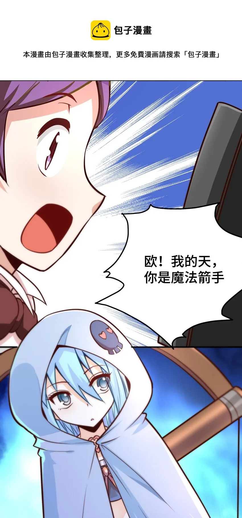 005 有趣的属性 第33页