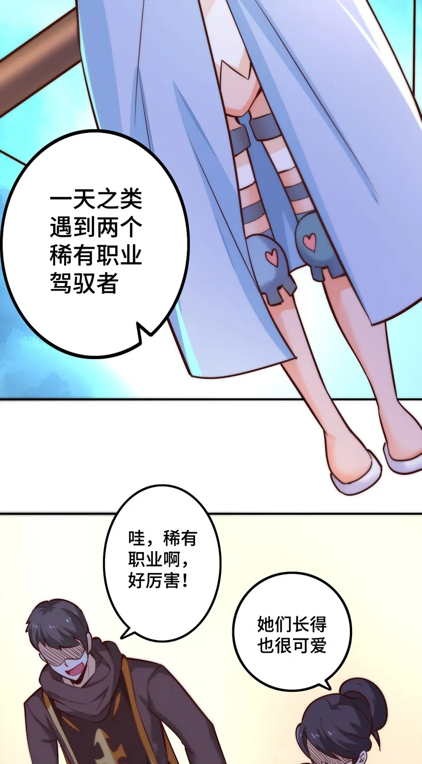 005 有趣的属性 第34页