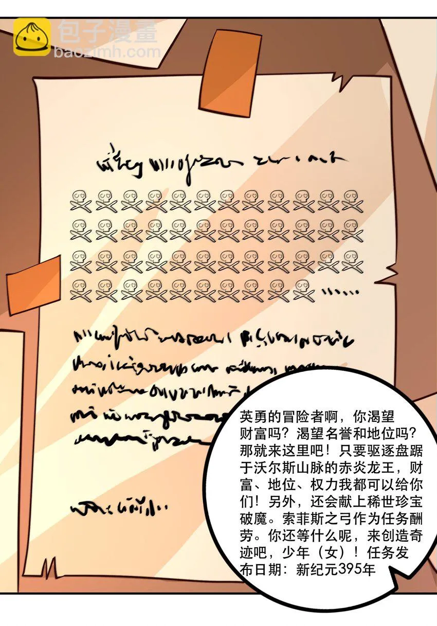 005 有趣的属性 第43页