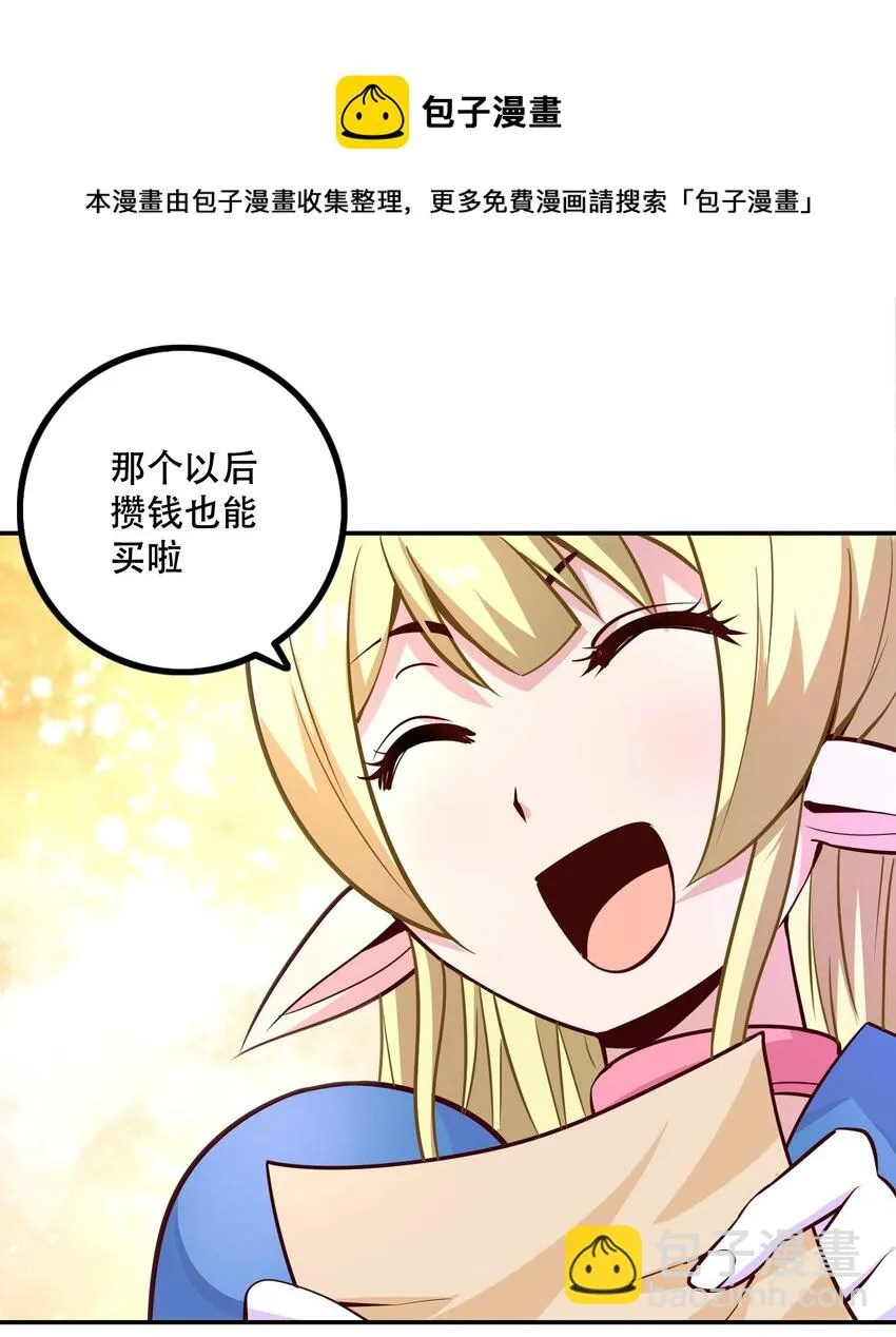 005 有趣的属性 第49页