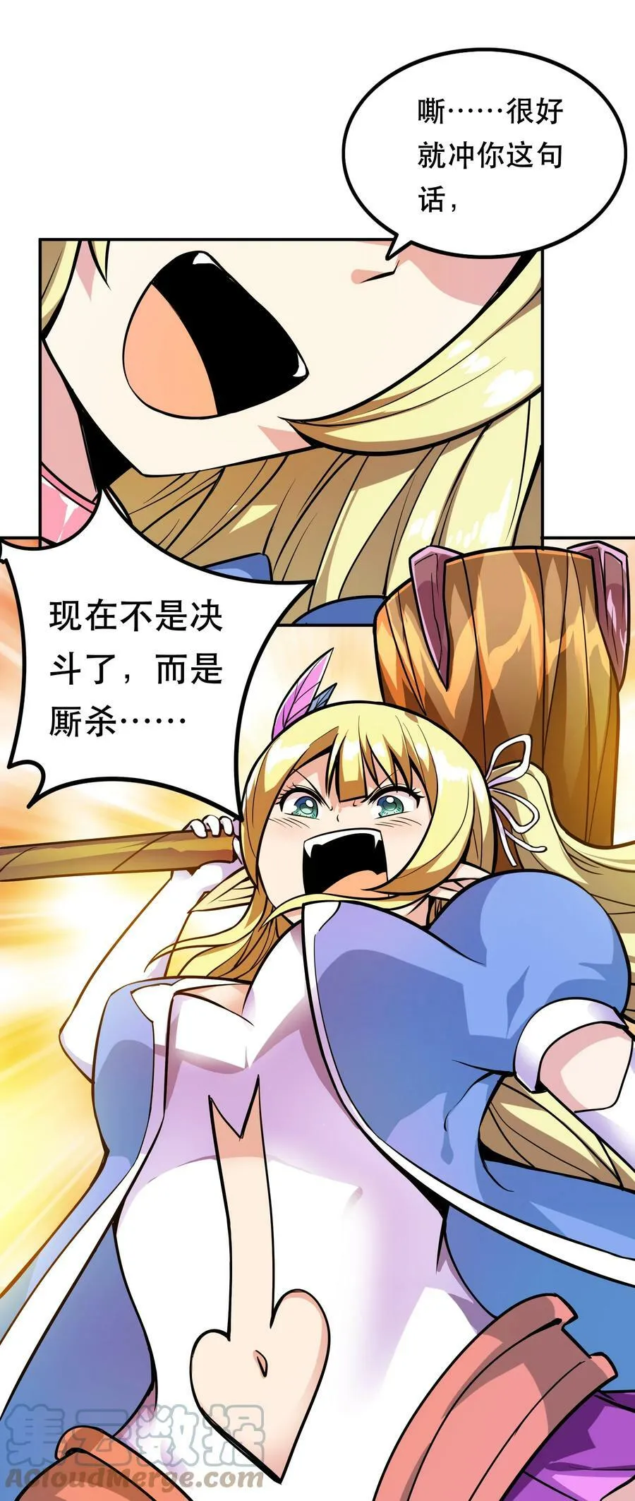 003 但是我拒绝 第13页