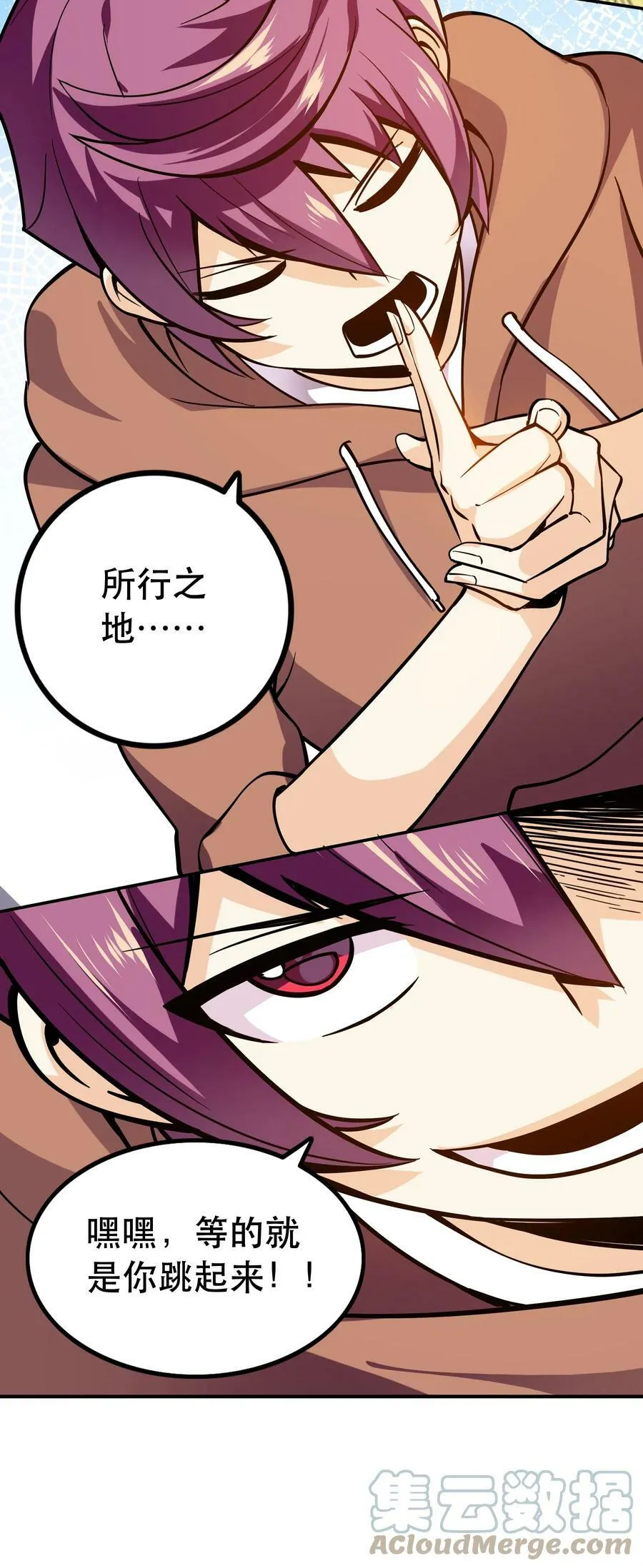 003 但是我拒绝 第34页