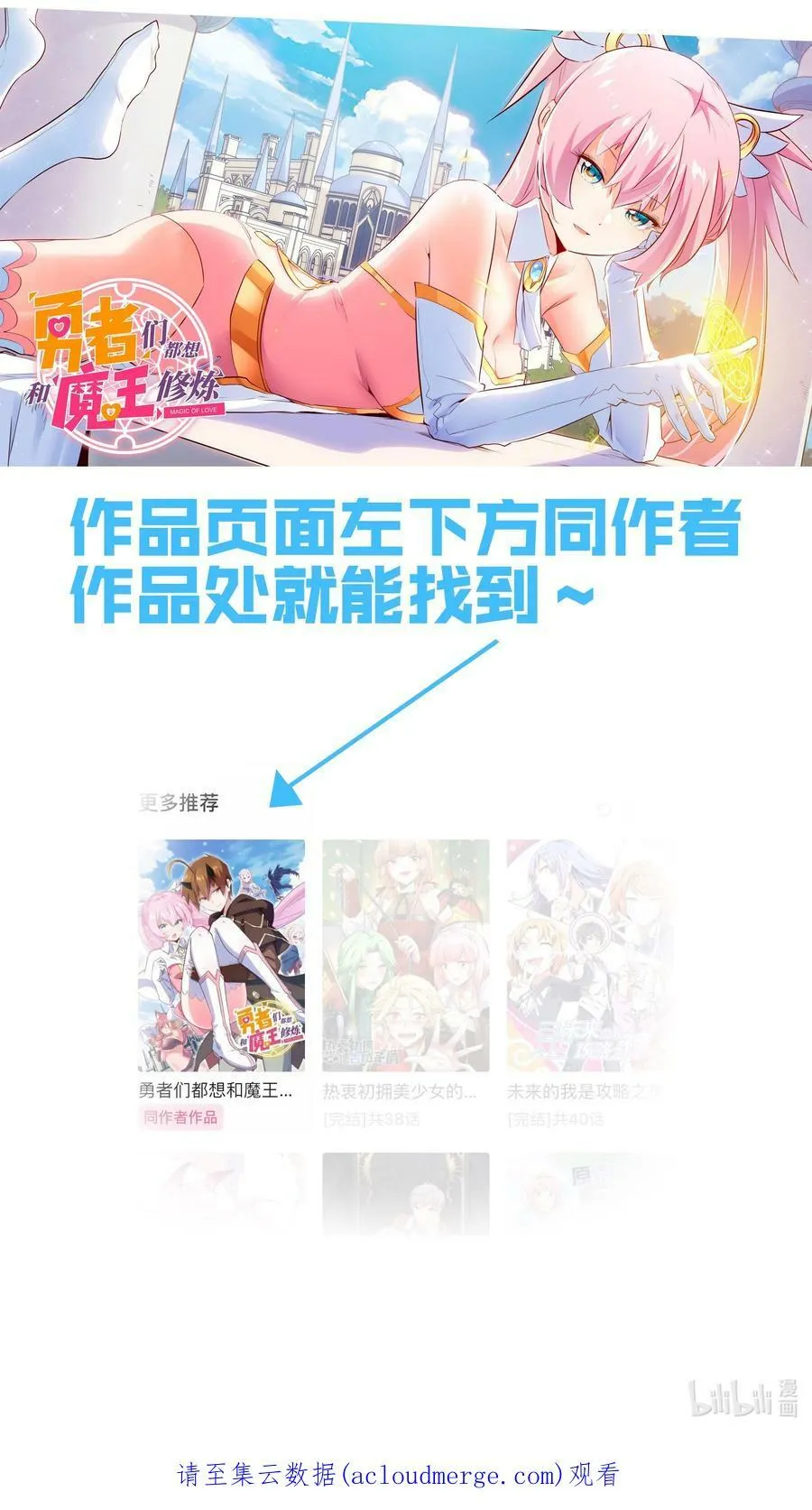 003 但是我拒绝 第59页