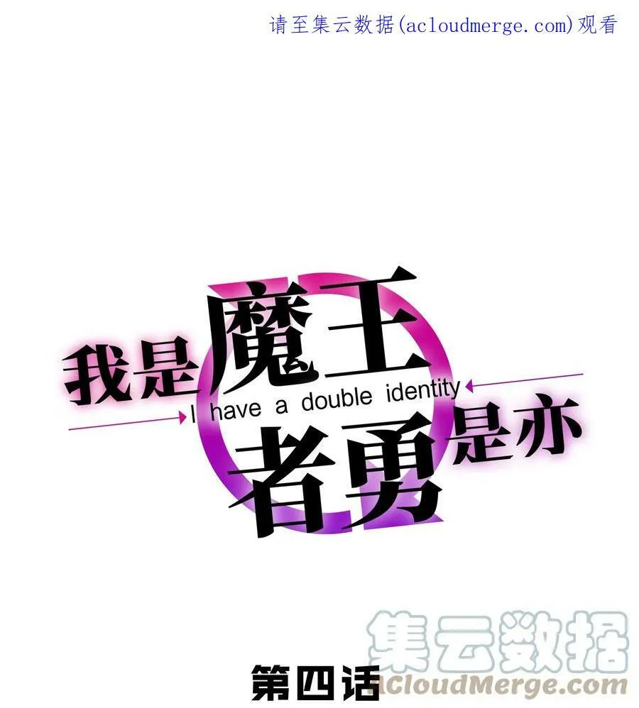 003 但是我拒绝 第60页